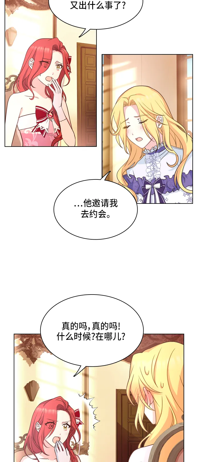 第13话 第10页