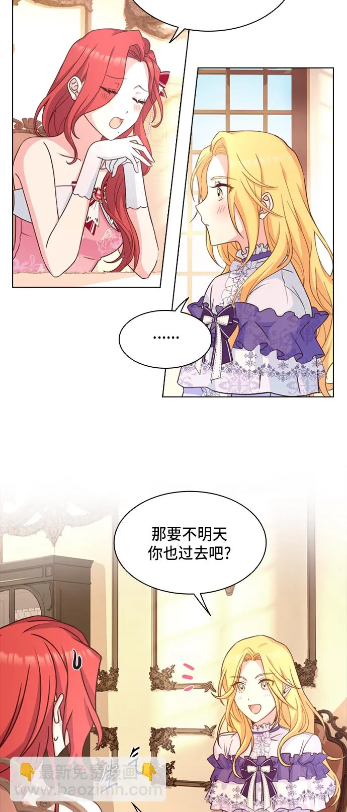 第13话 第13页