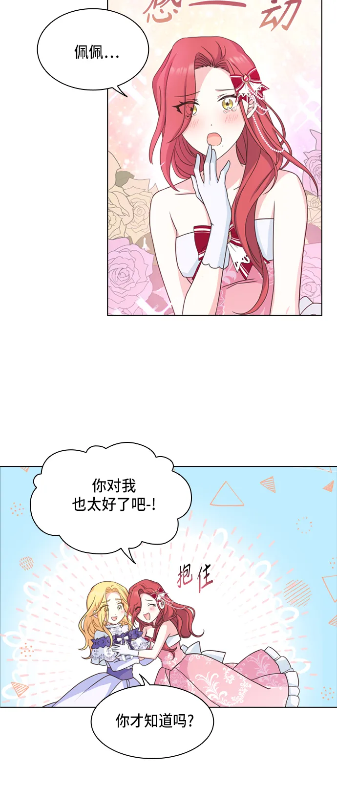 第13话 第15页