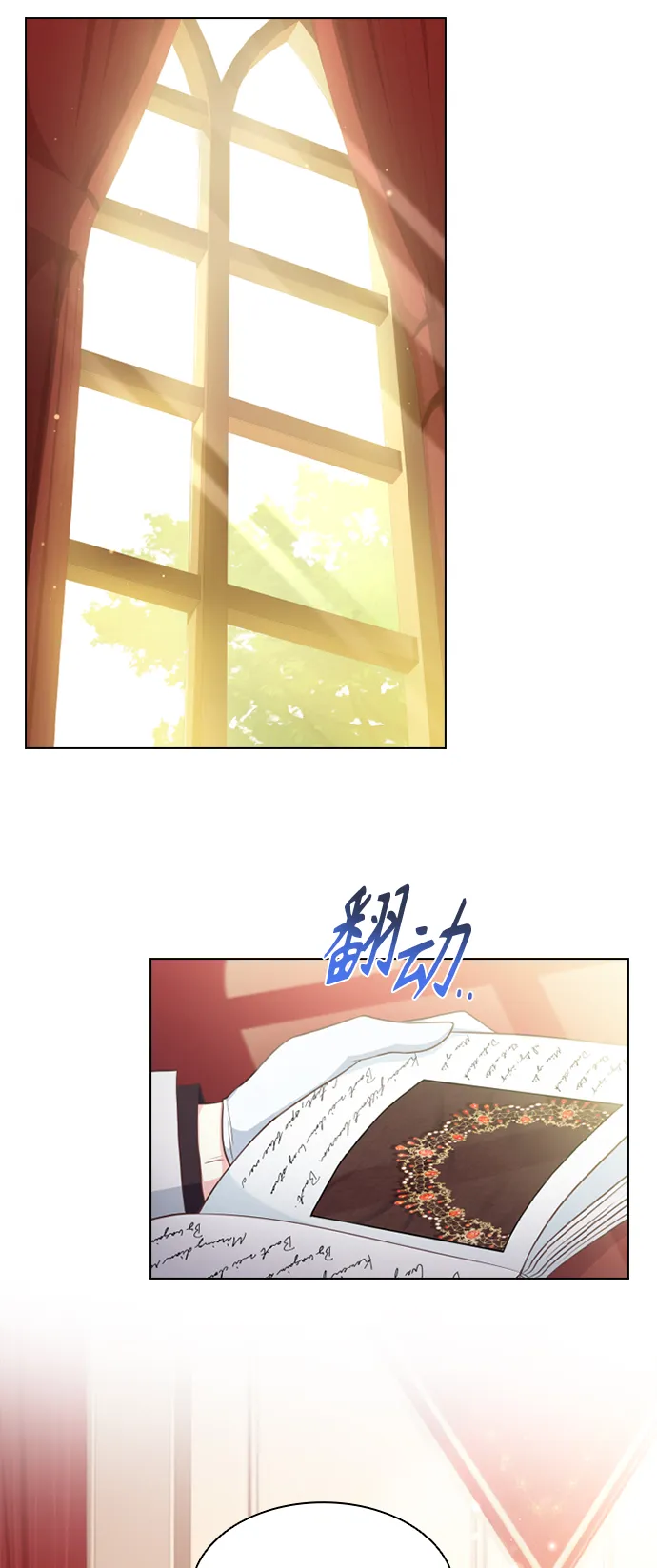 第13话 第18页