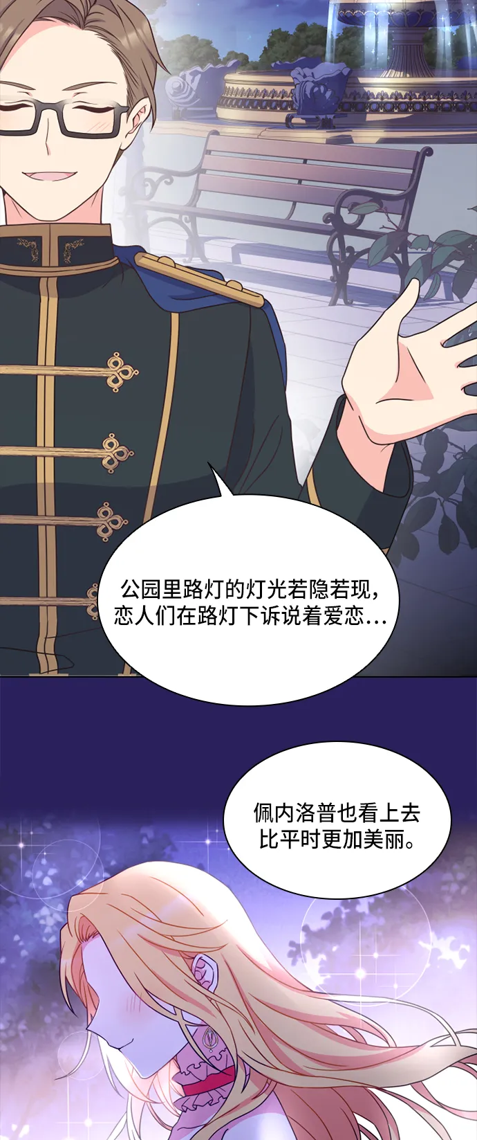 第13话 第25页