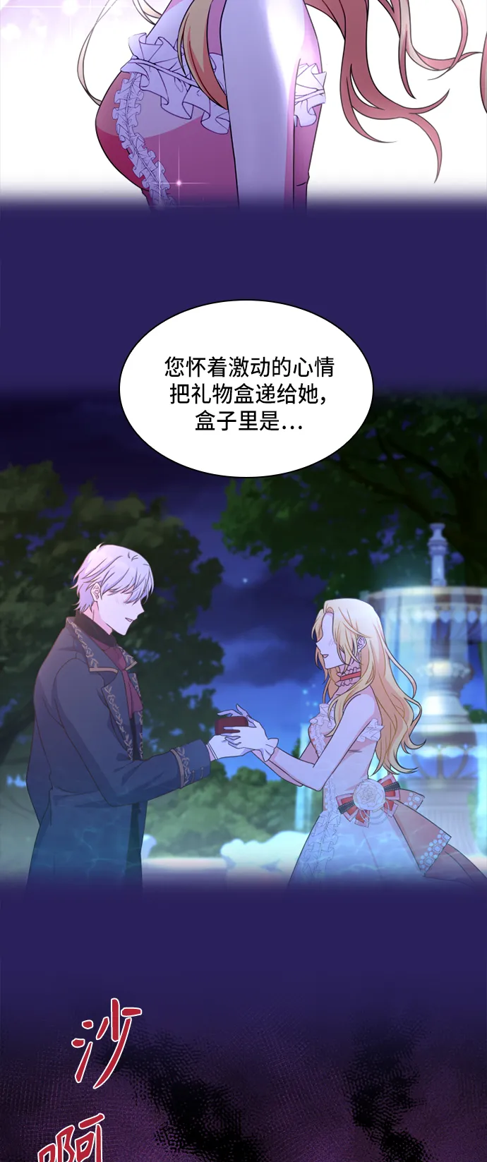 第13话 第26页