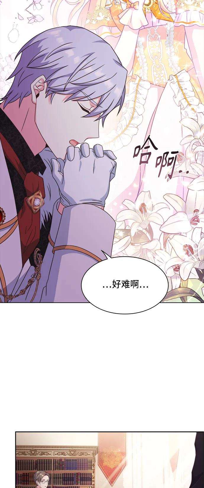 第13话 第29页