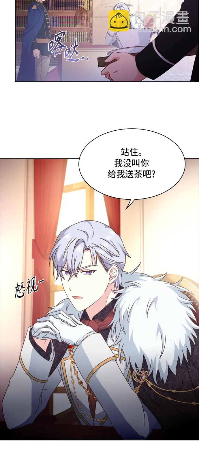 第13话 第30页