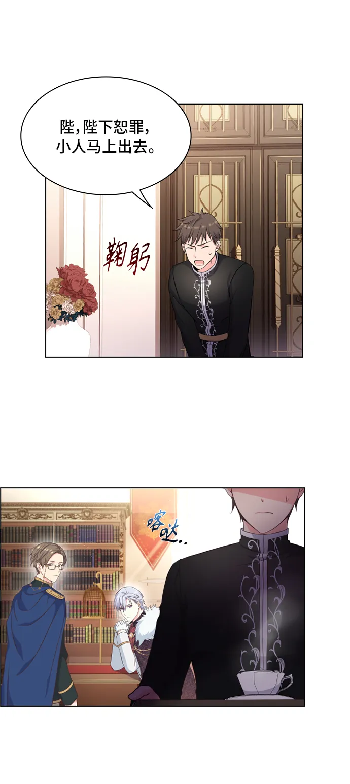 第13话 第31页