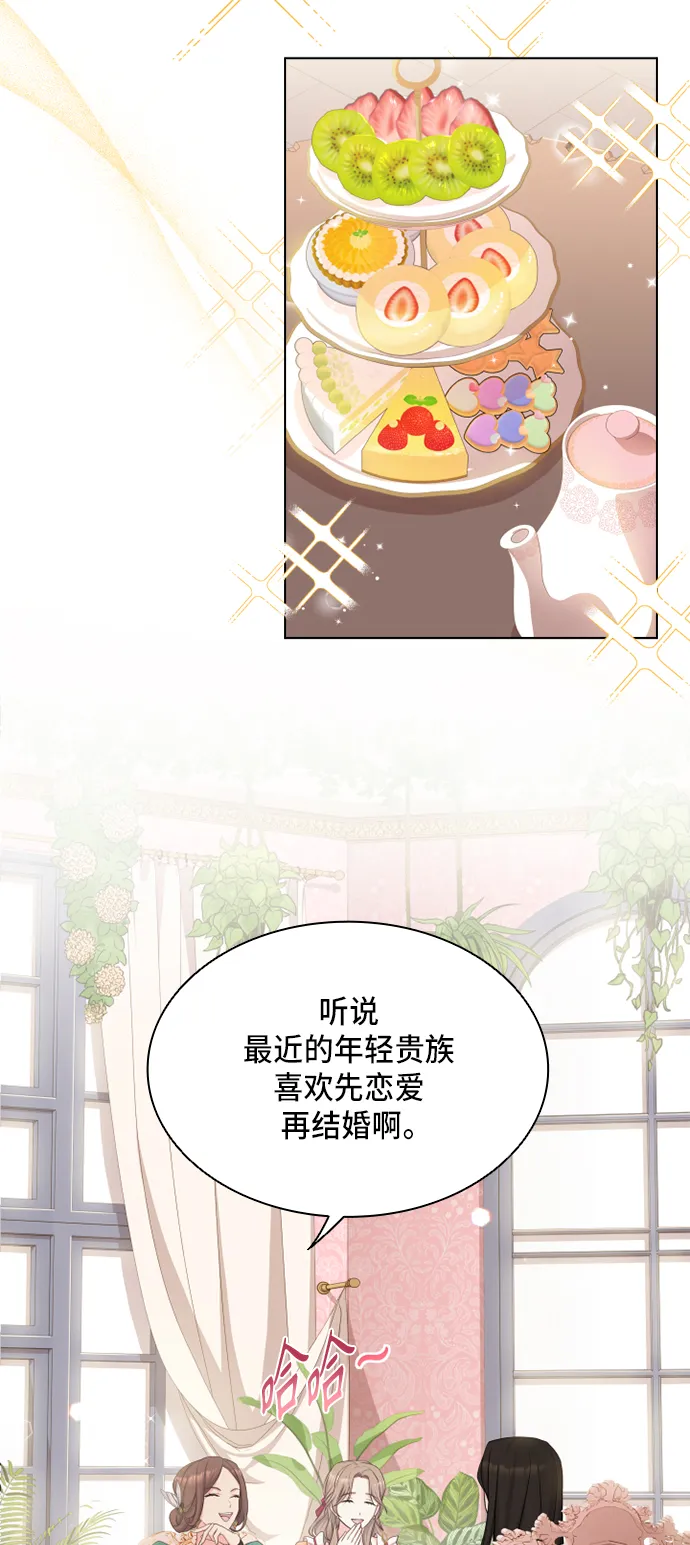 第13话 第33页