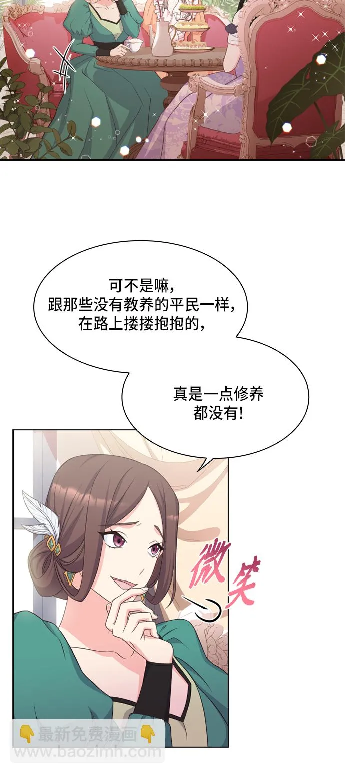 第13话 第34页
