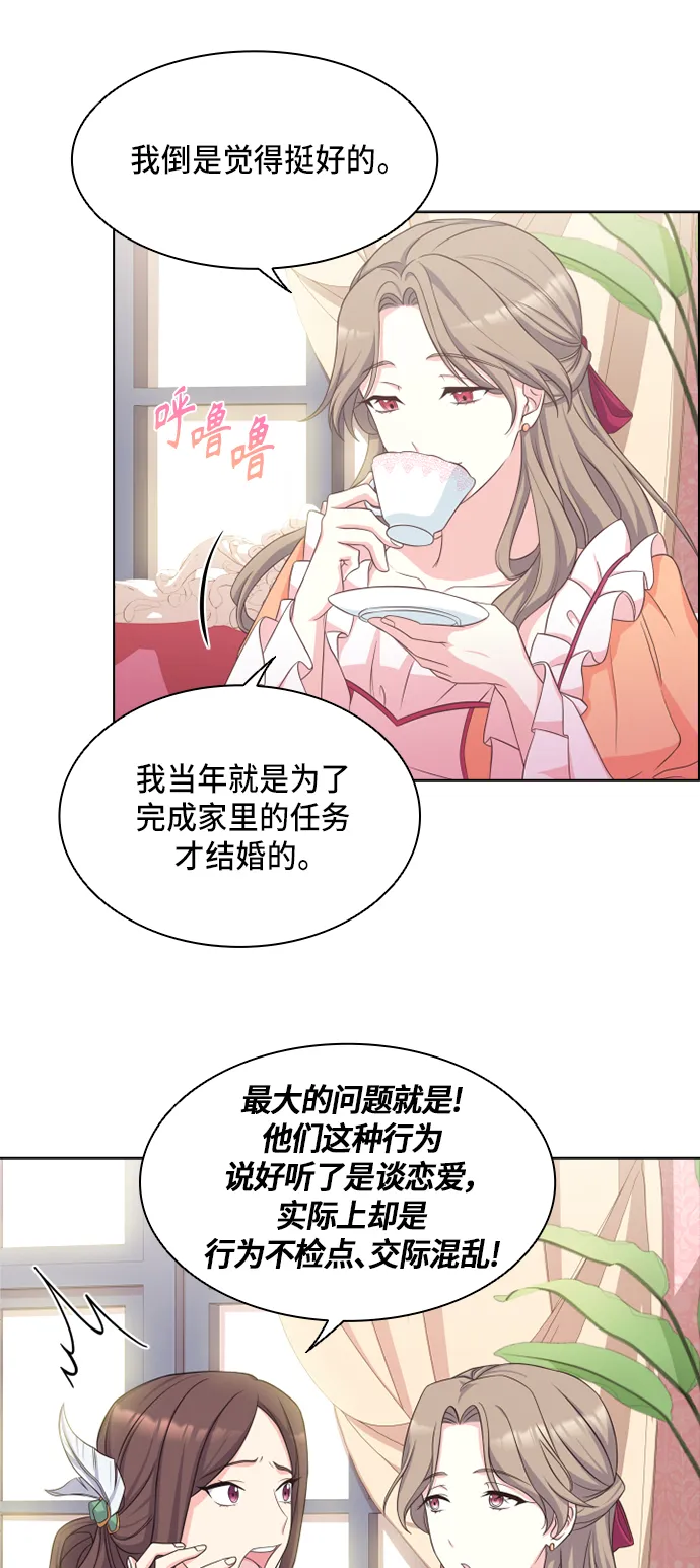 第13话 第35页