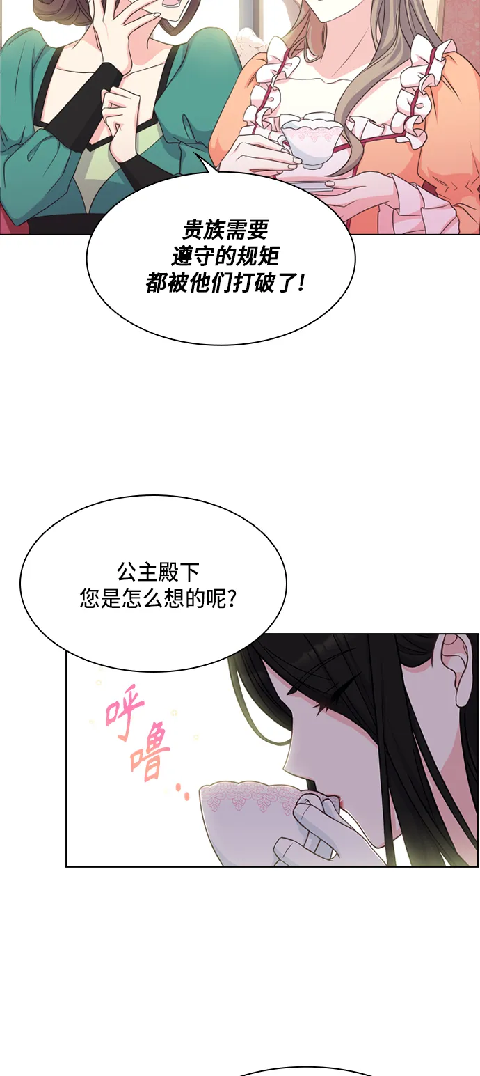 第13话 第36页