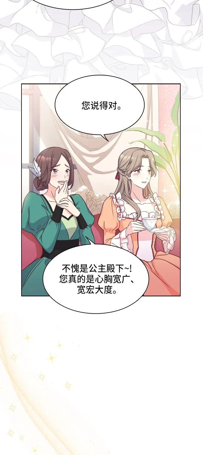 第13话 第38页