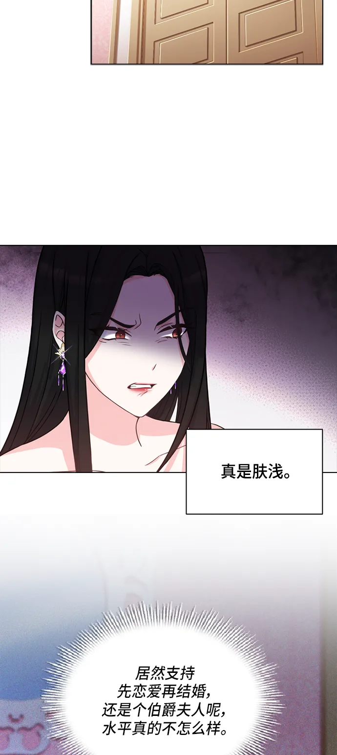 第13话 第40页