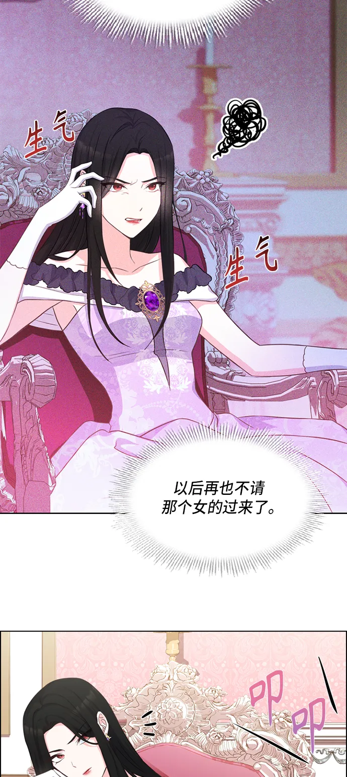 第13话 第41页