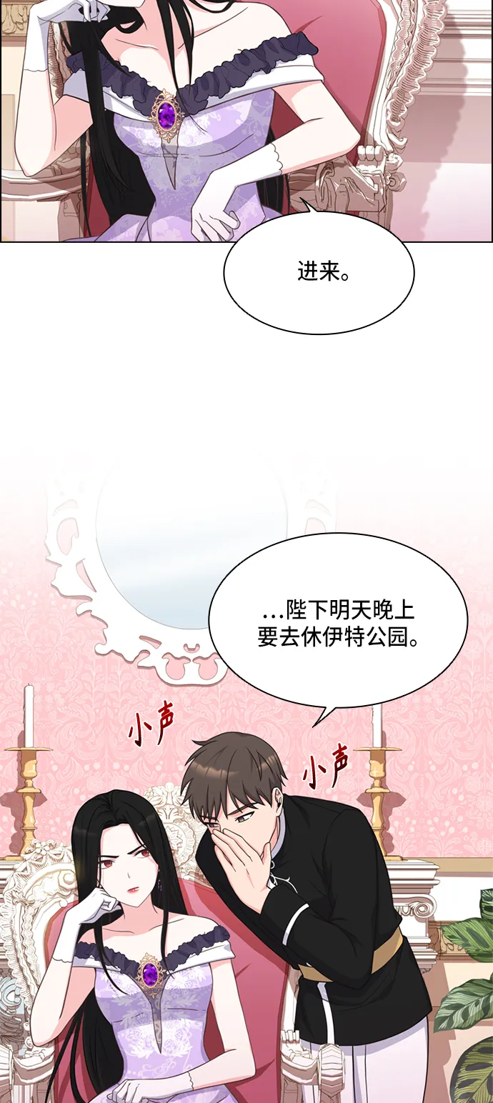 第13话 第42页