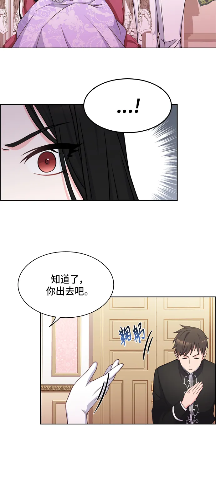 第13话 第43页