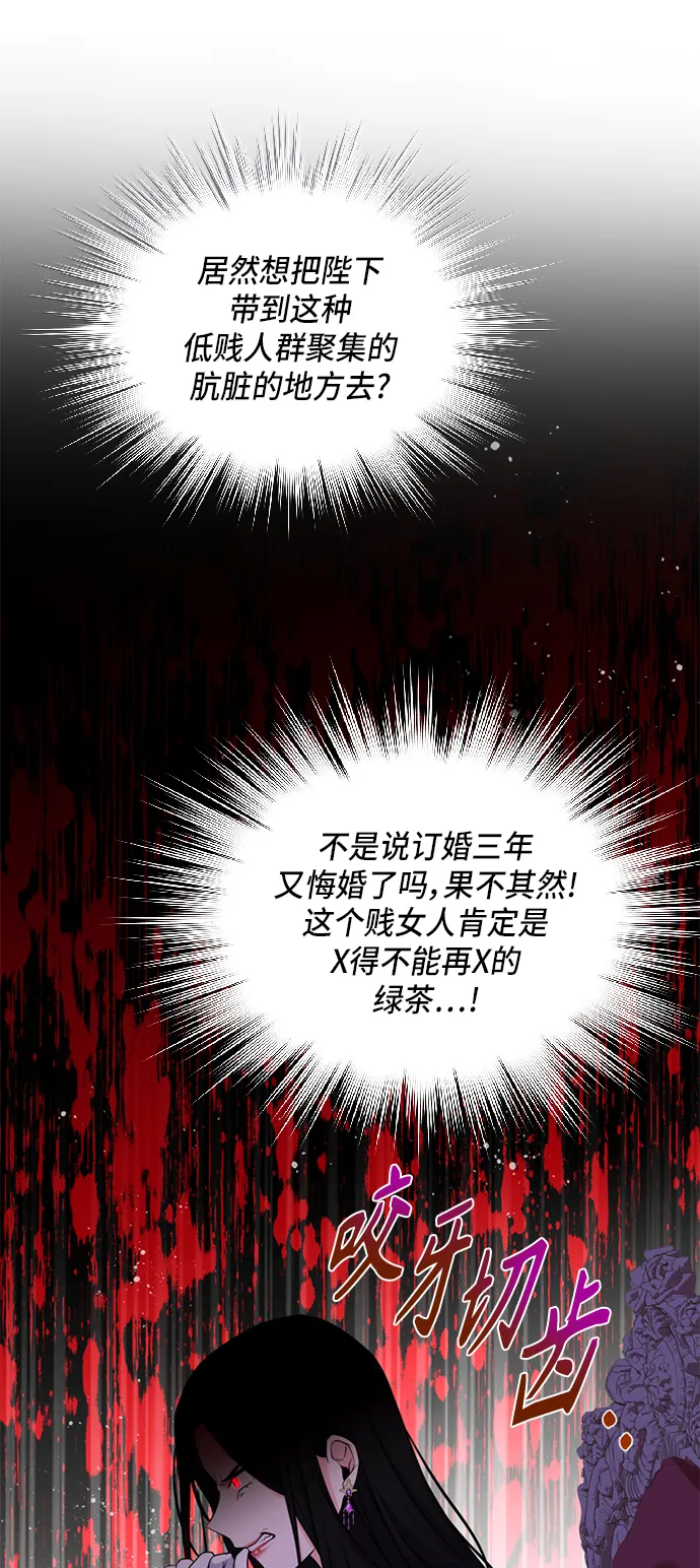 第13话 第44页