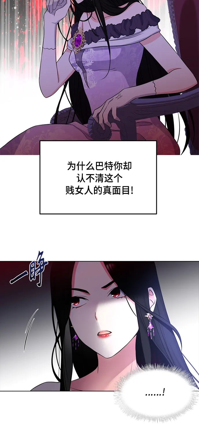 第13话 第45页