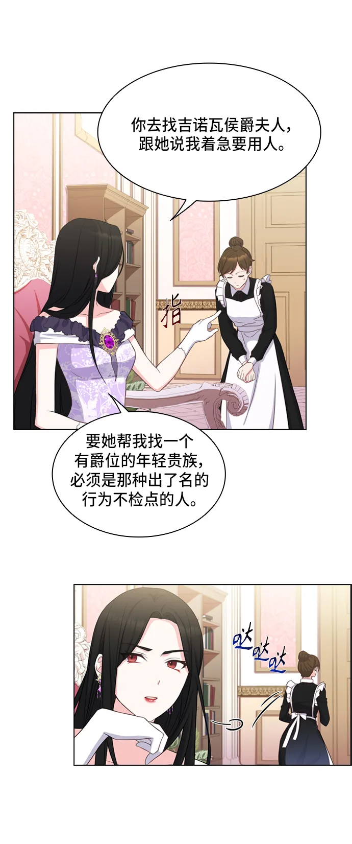第13话 第46页