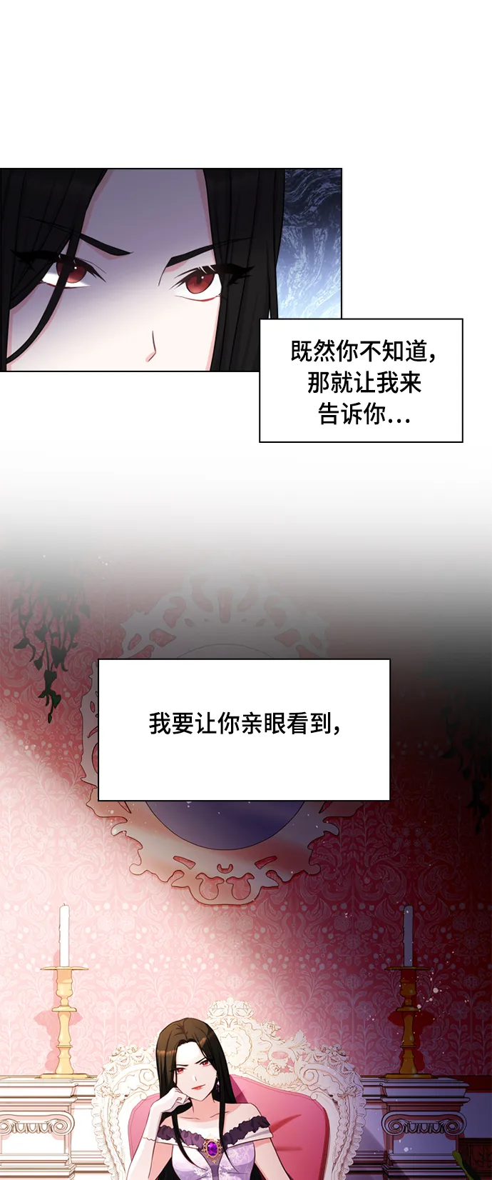 第13话 第47页
