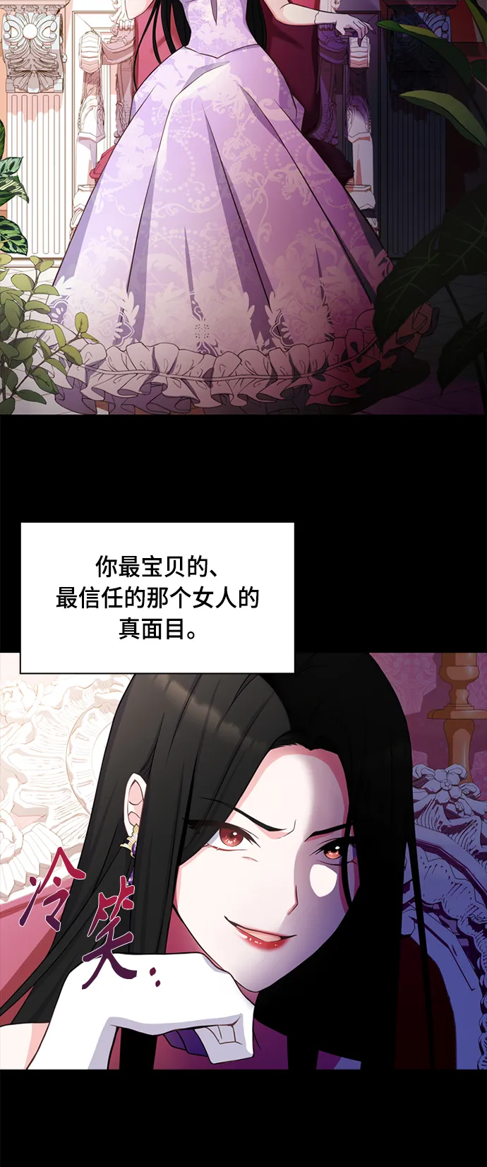 第13话 第48页