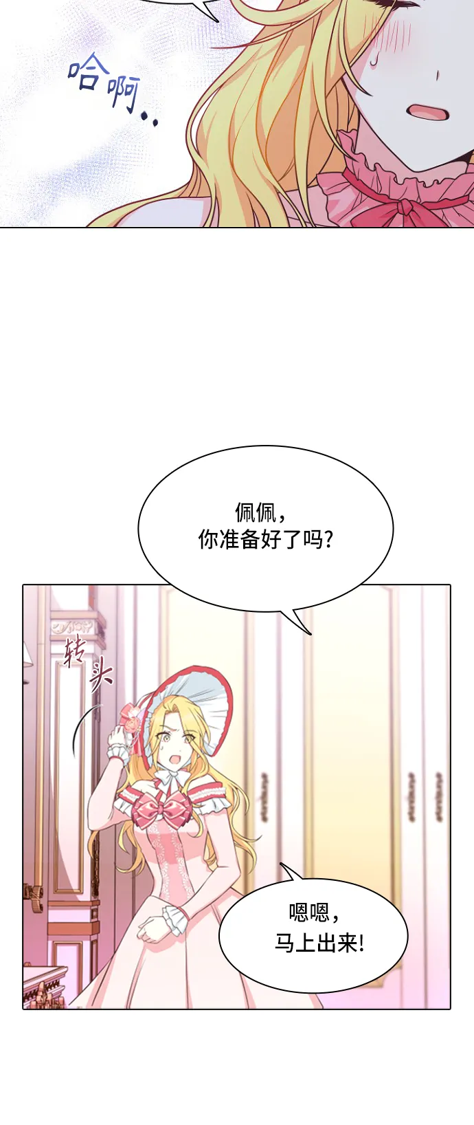 第14话 第5页