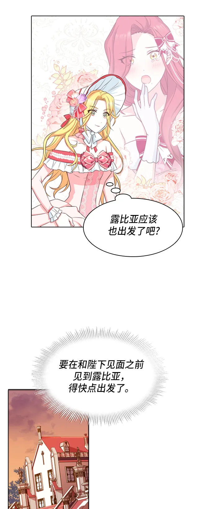 第14话 第8页