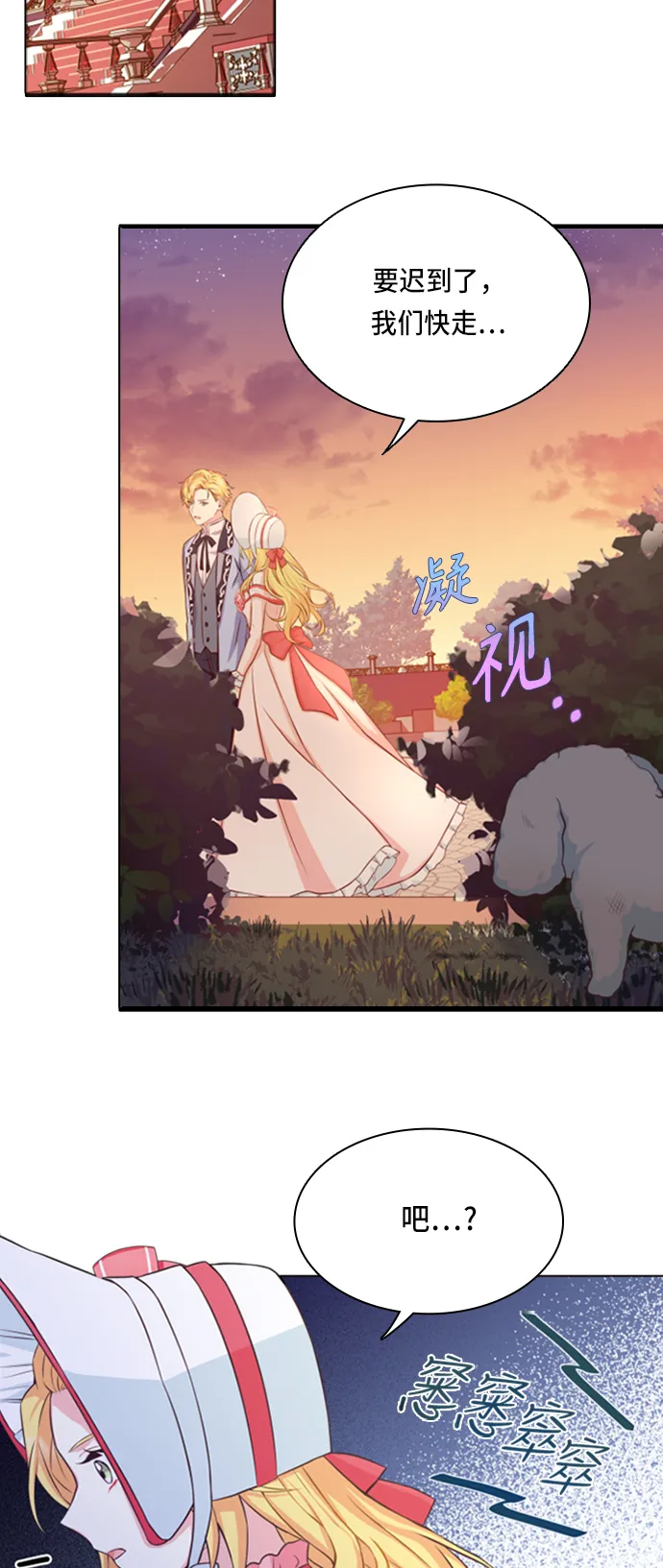 第14话 第9页