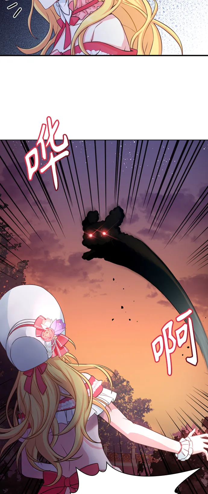 第14话 第10页