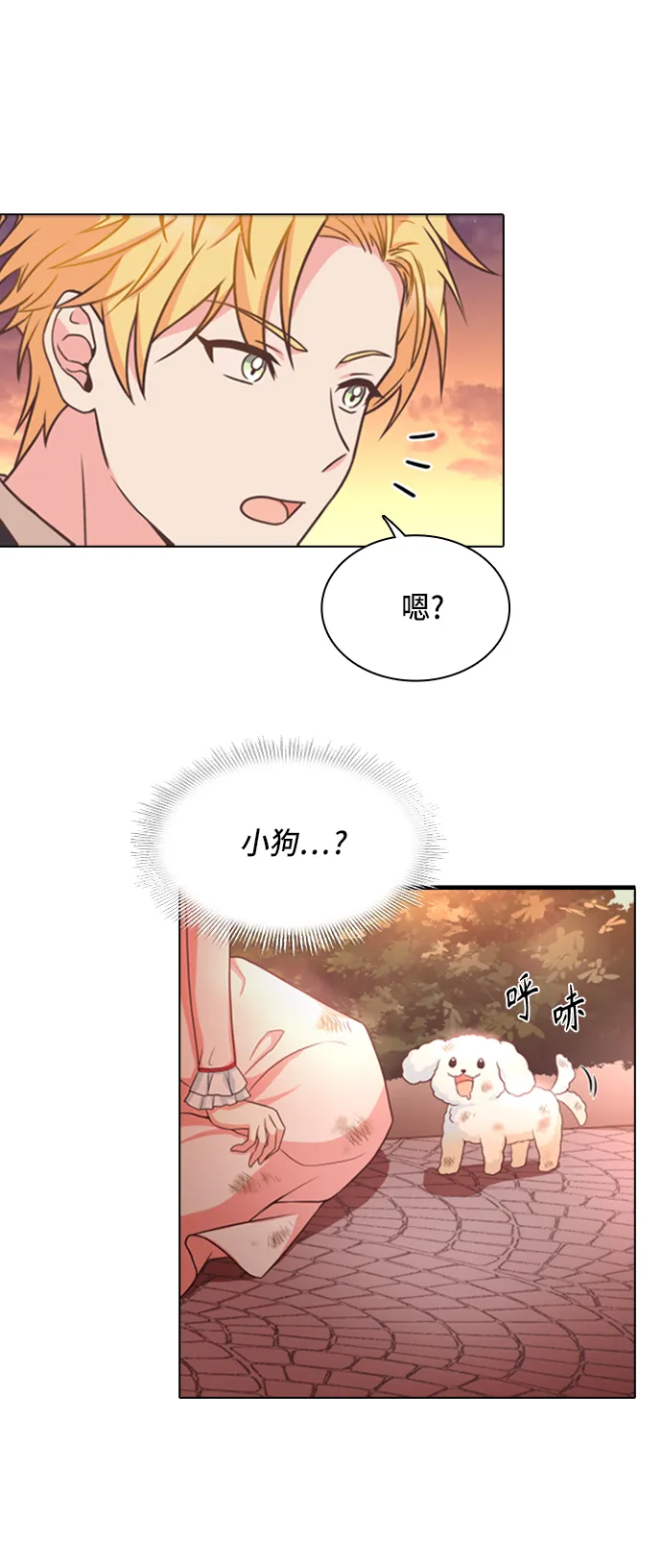 第14话 第12页