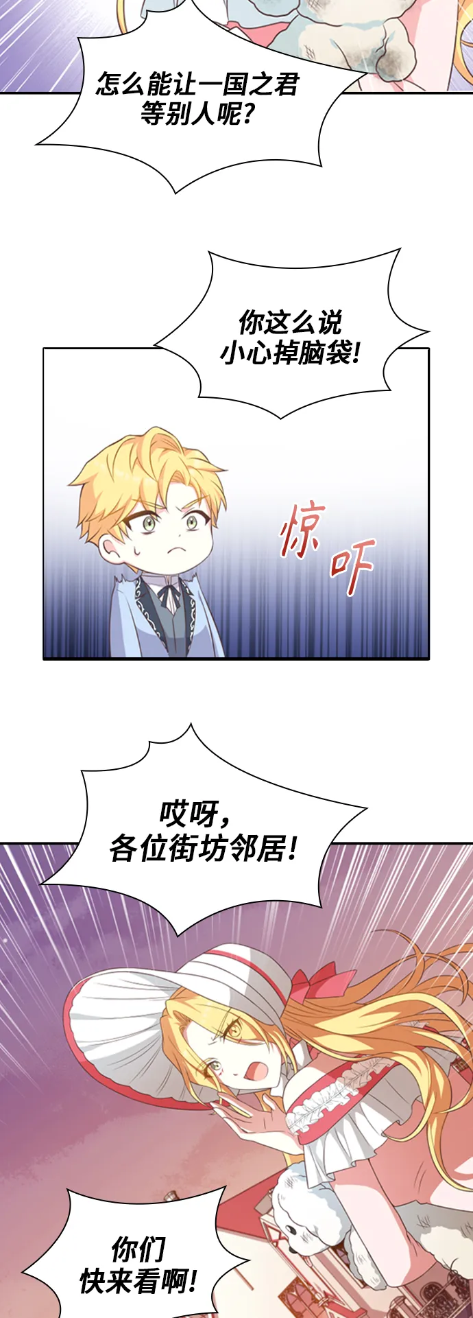 第14话 第19页