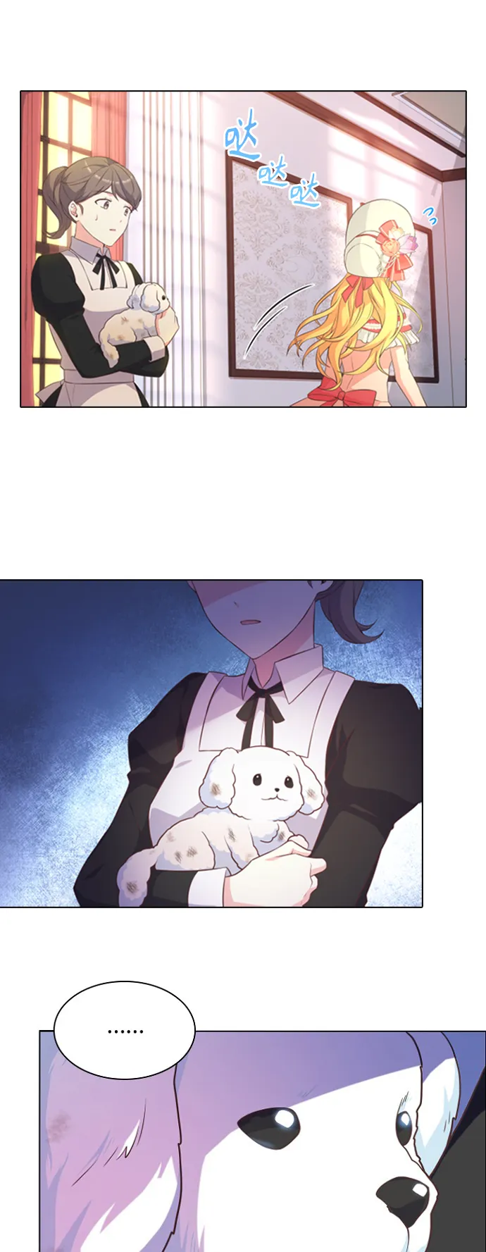 第14话 第26页