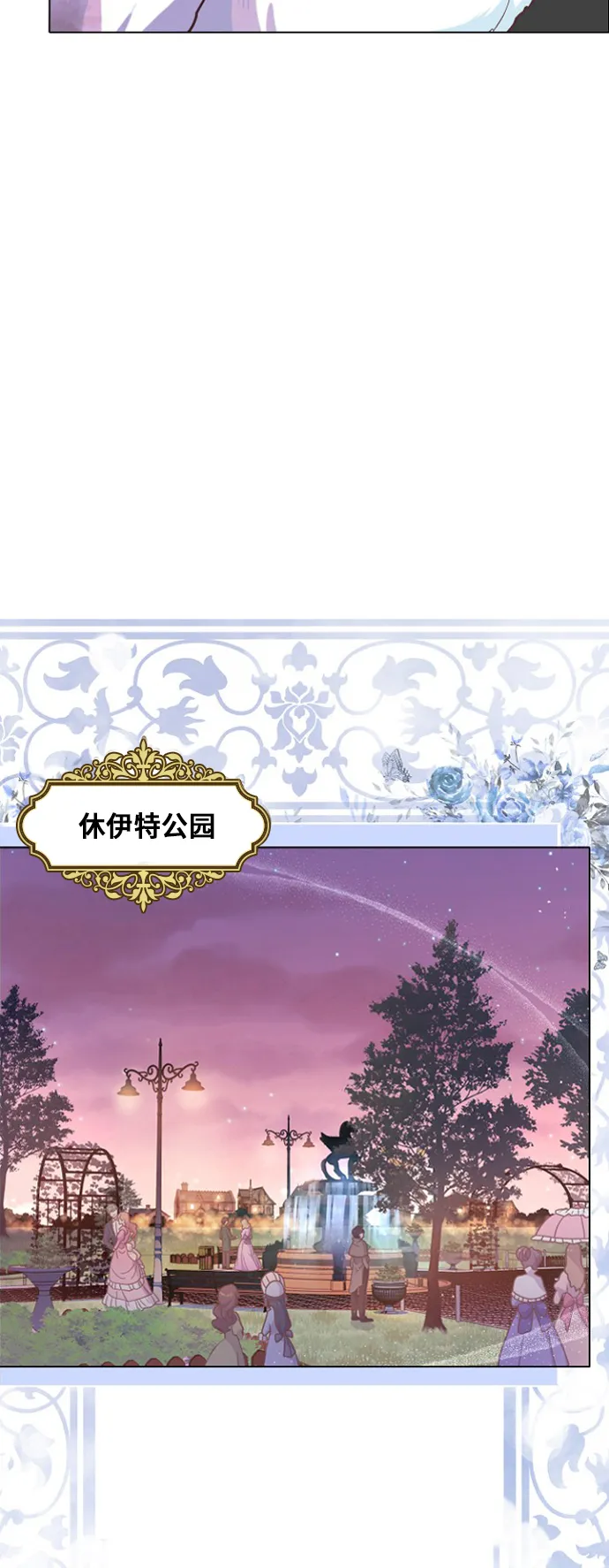 第14话 第27页