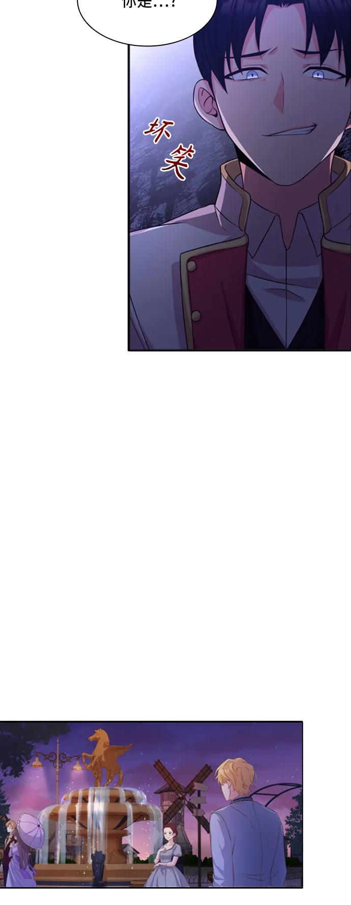 第14话 第34页