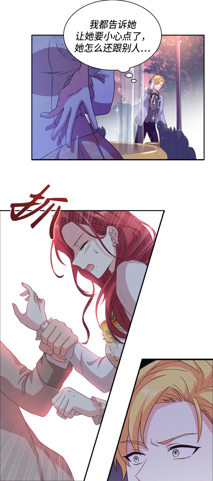第14话 第40页
