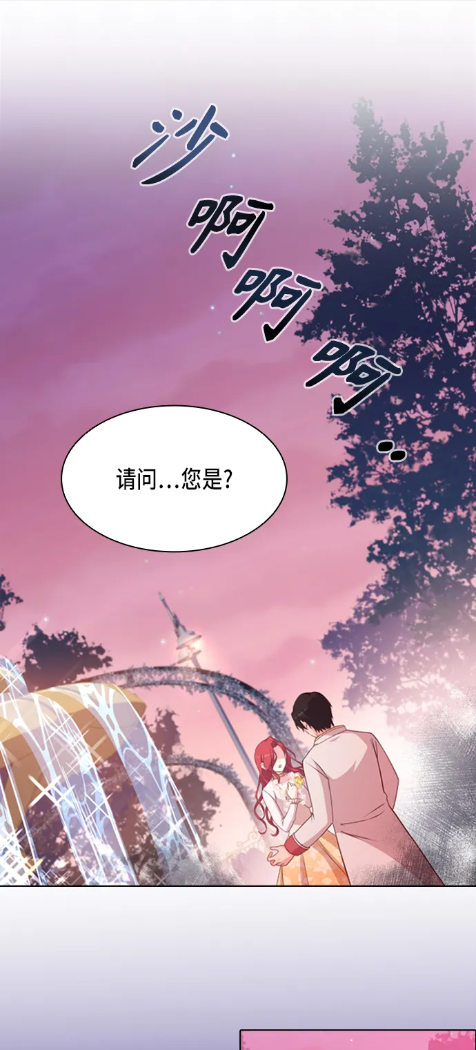第15话 第1页