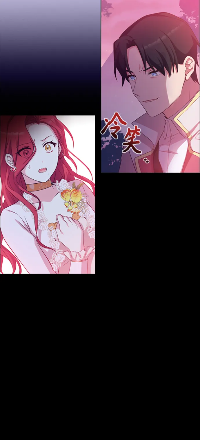 第15话 第2页