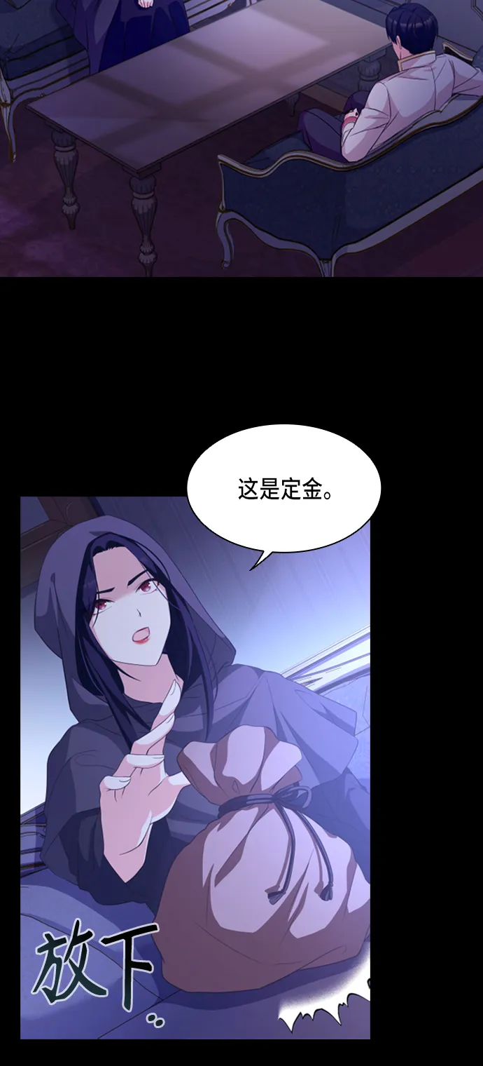 第15话 第4页