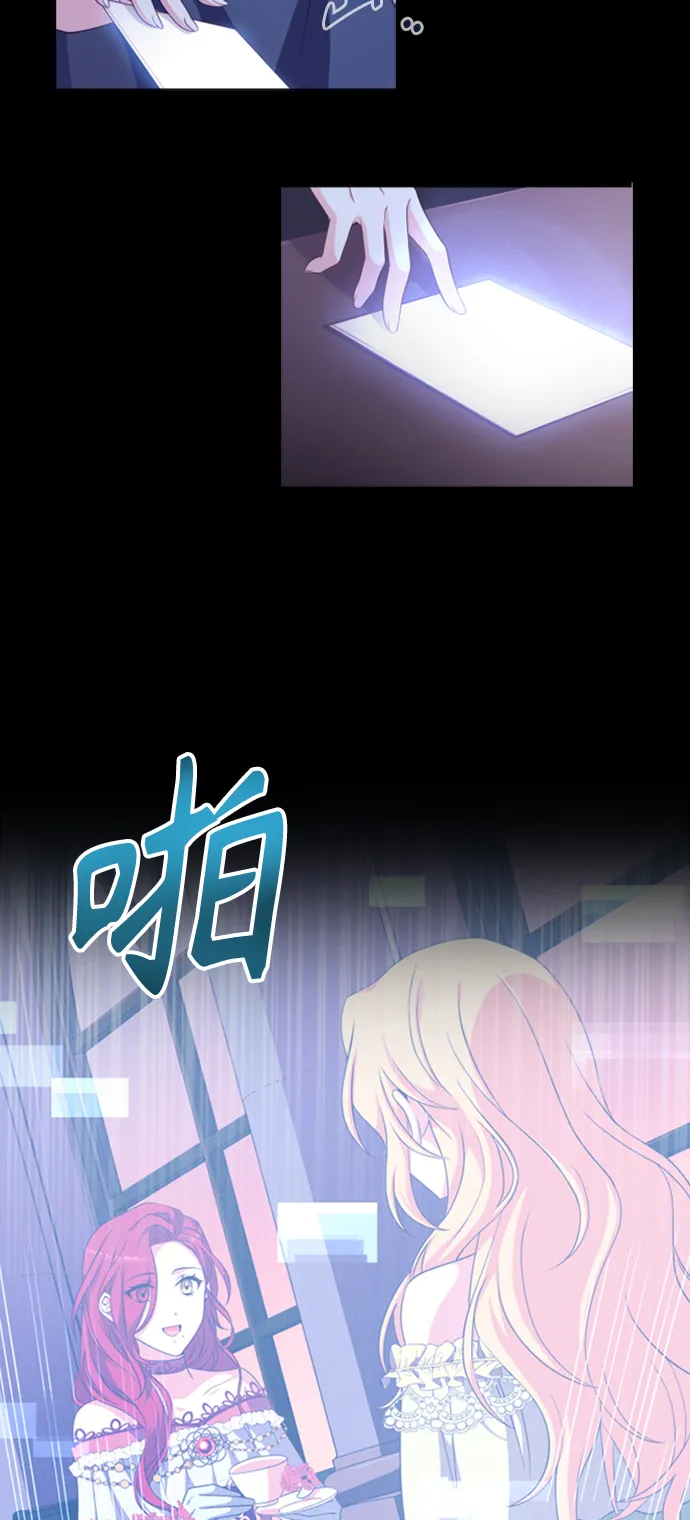 第15话 第6页