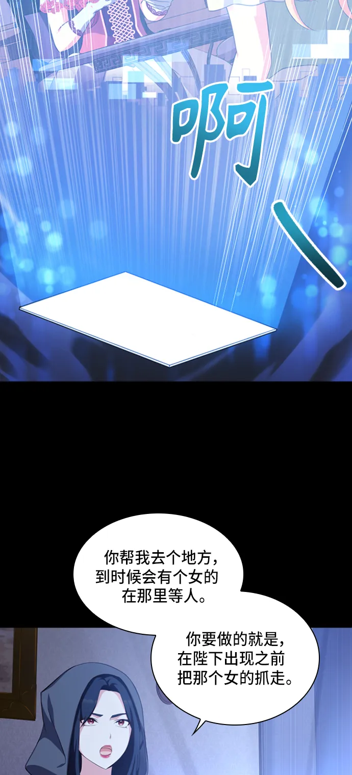 第15话 第7页