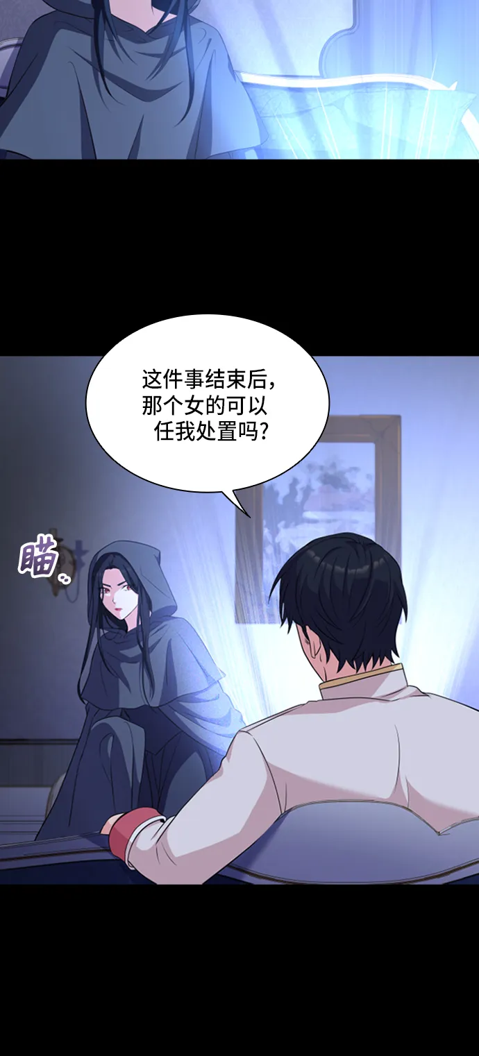 第15话 第8页
