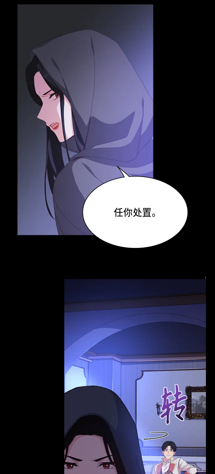第15话 第9页