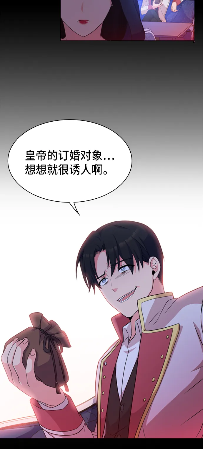 第15话 第10页