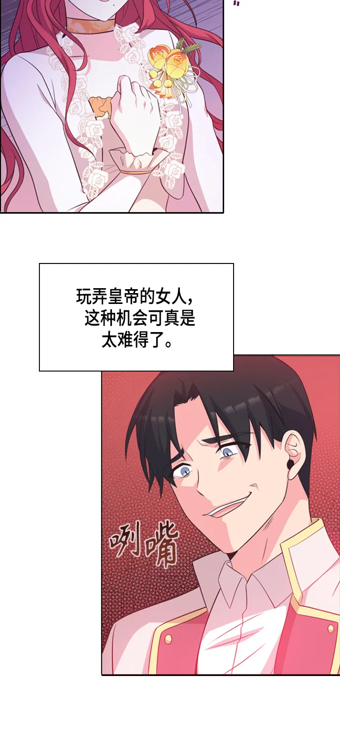 第15话 第12页