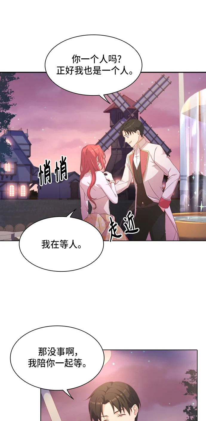 第15话 第13页