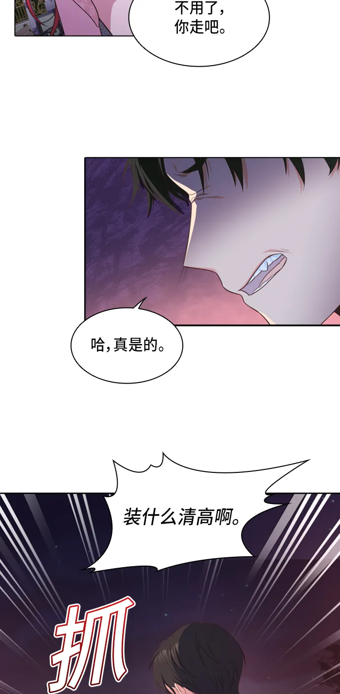 第15话 第15页