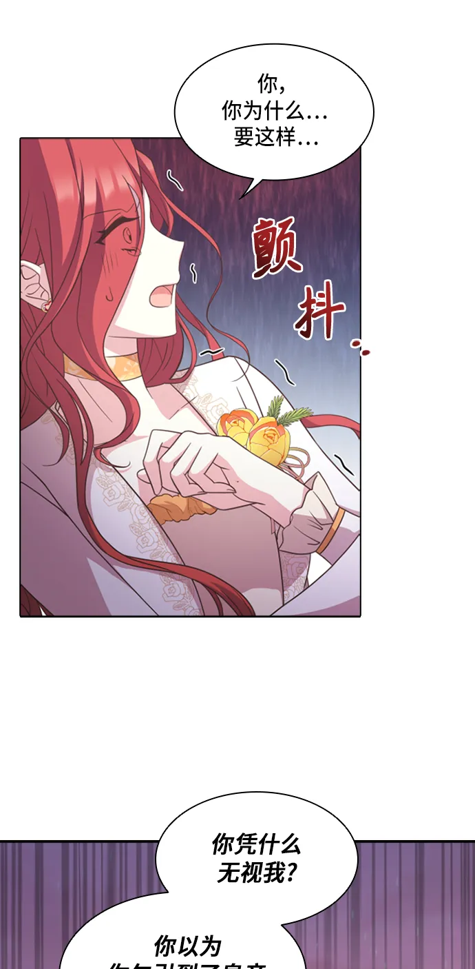 第15话 第17页