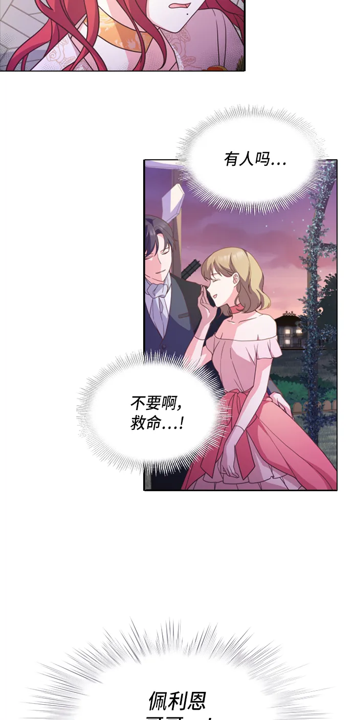 第15话 第19页