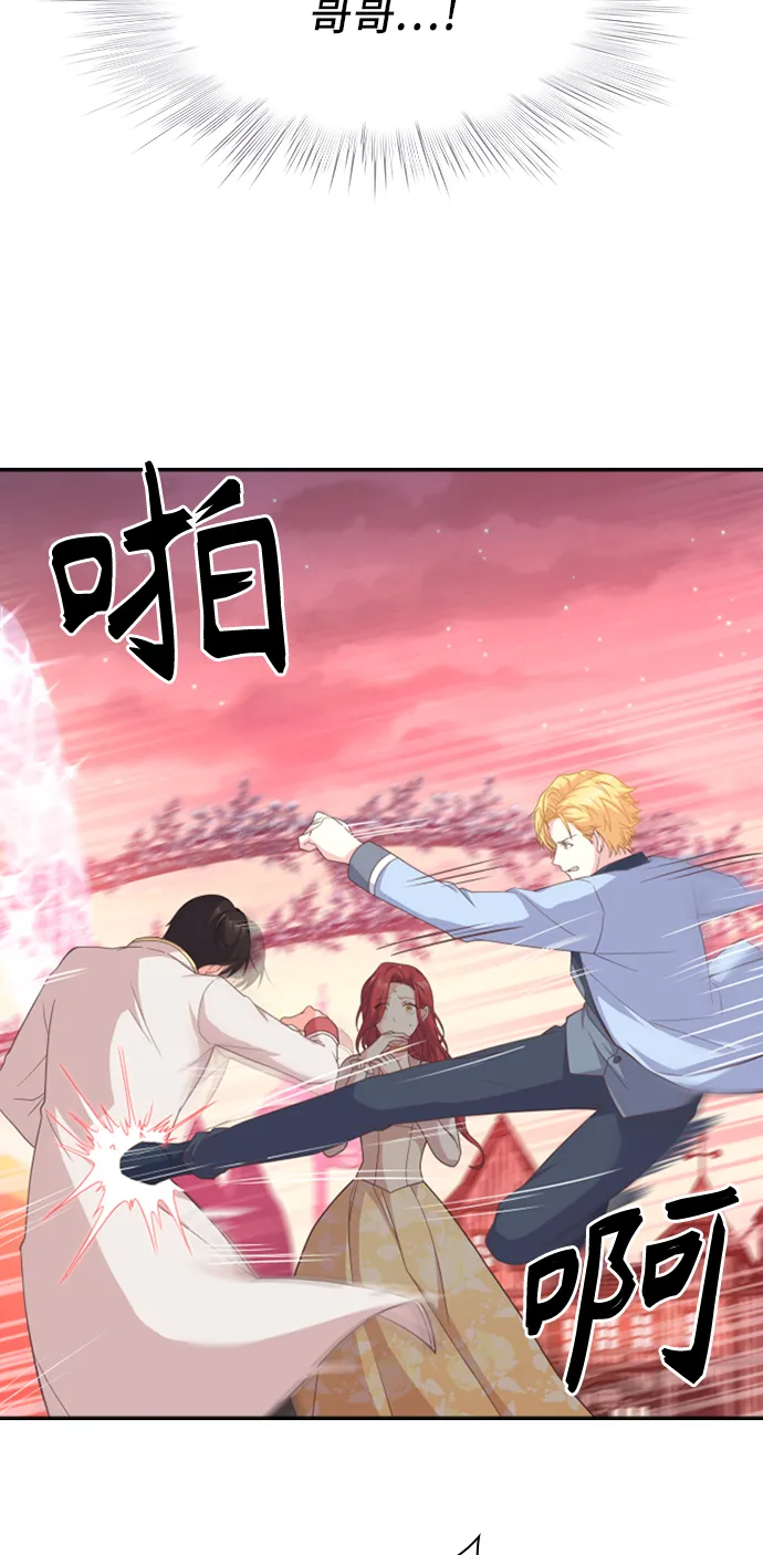 第15话 第20页