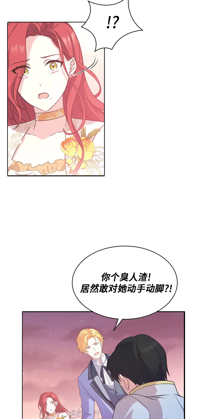第15话 第21页