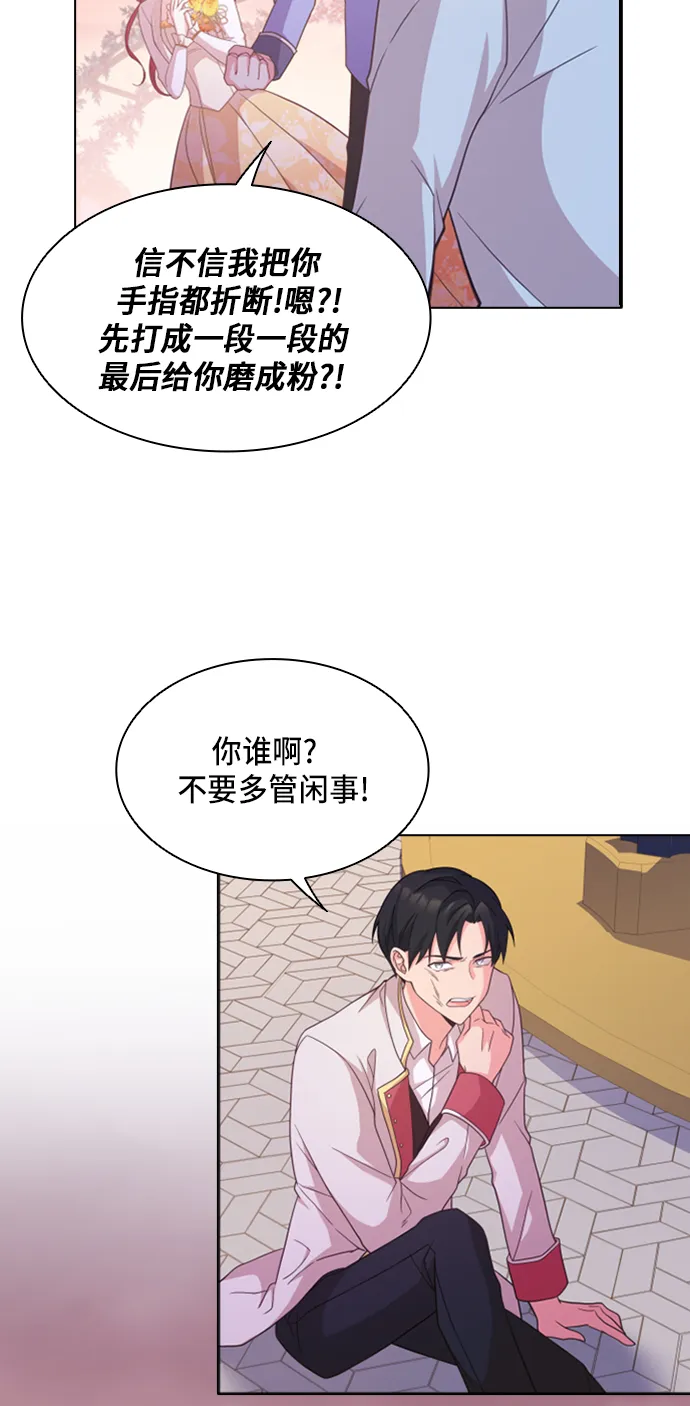 第15话 第22页