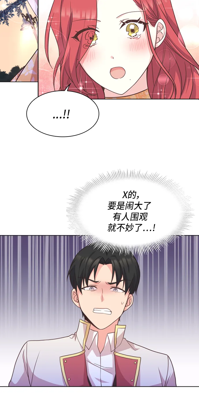 第15话 第24页